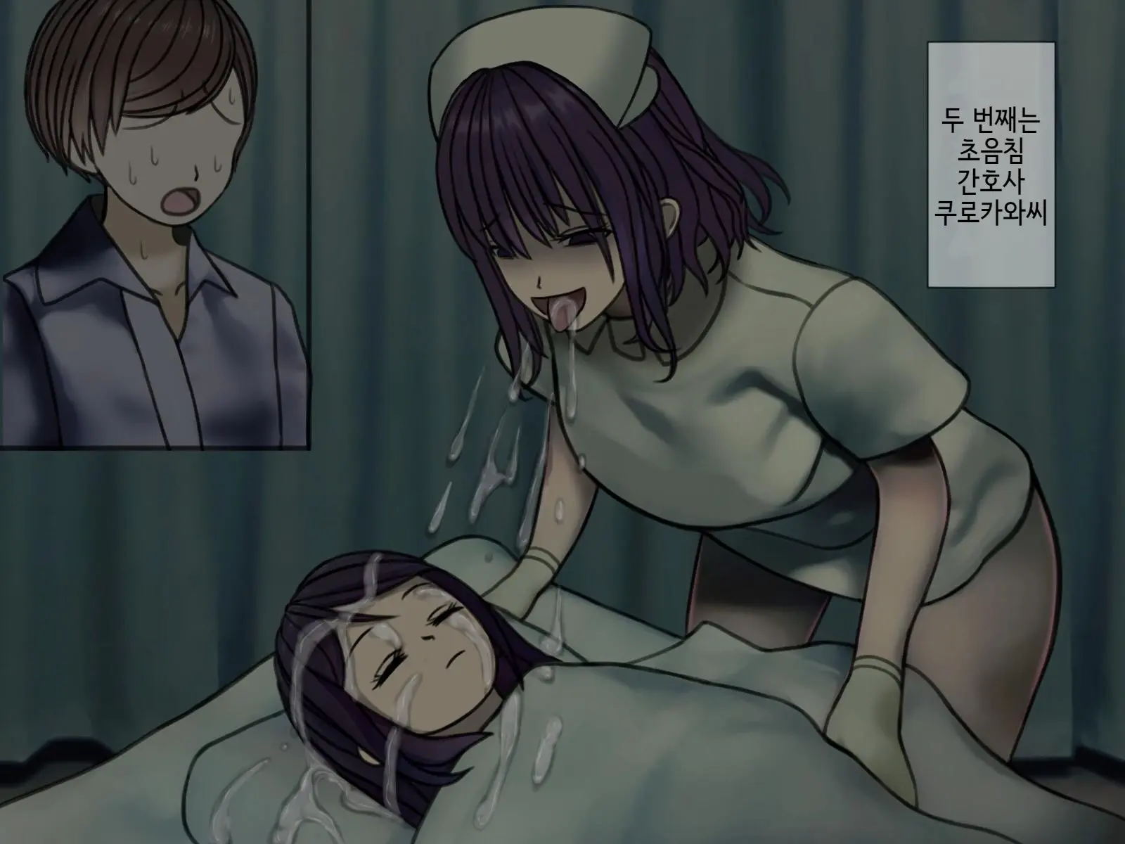 Sakusei Byoutou Saishuukai ~Seikaku Saiaku No Nurse Shika Inai Byouin De Shasei Kanri Seikatsu~ | 착정병원 최종회~ 성격 나쁜 간호사들밖에 없는 병원에서 사정관리생활~
